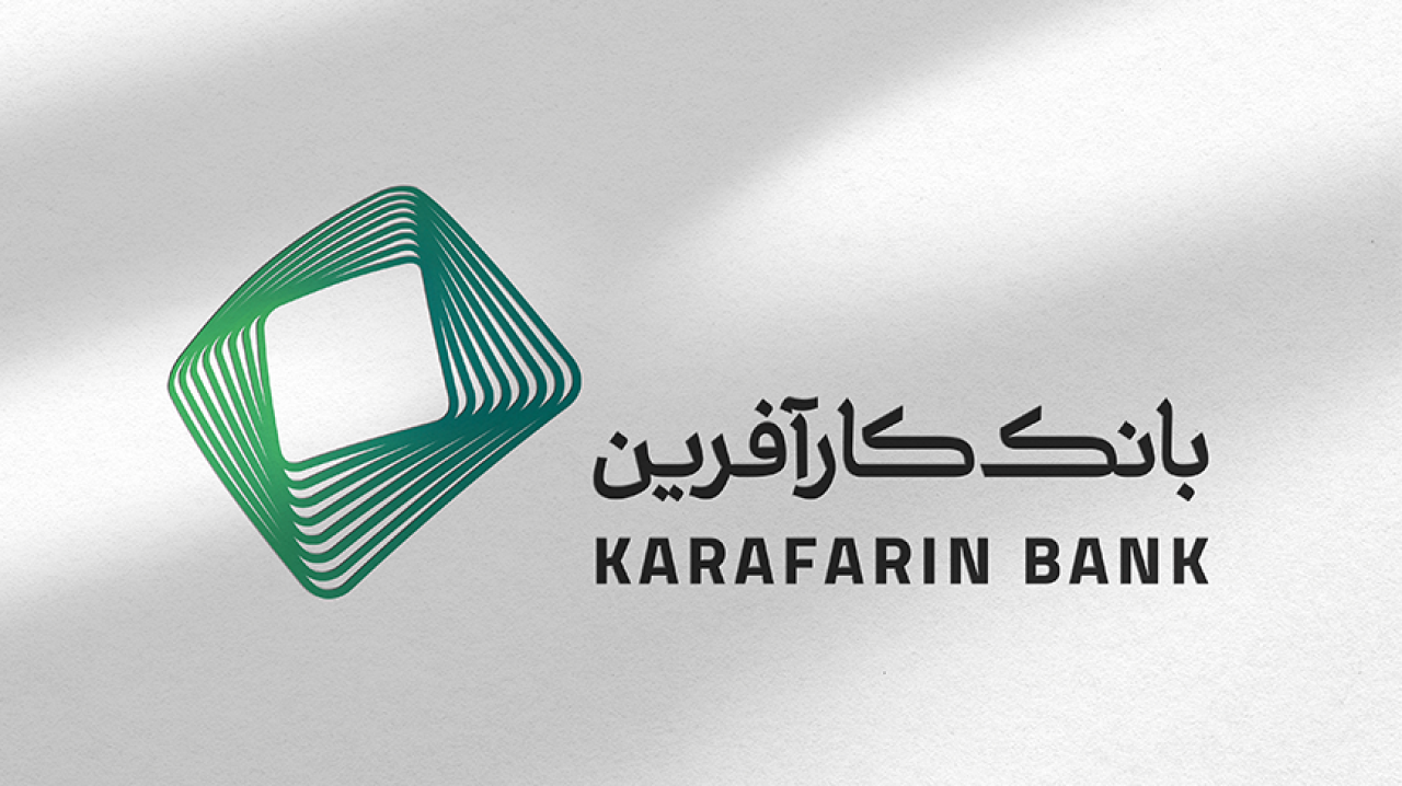 آگهی مزایده واگذاری سهام شرکت کارگزاری بانک کارآفرین آگهی مزایده واگذاری سهام شرکت کارگزاری بانک کارآفرین